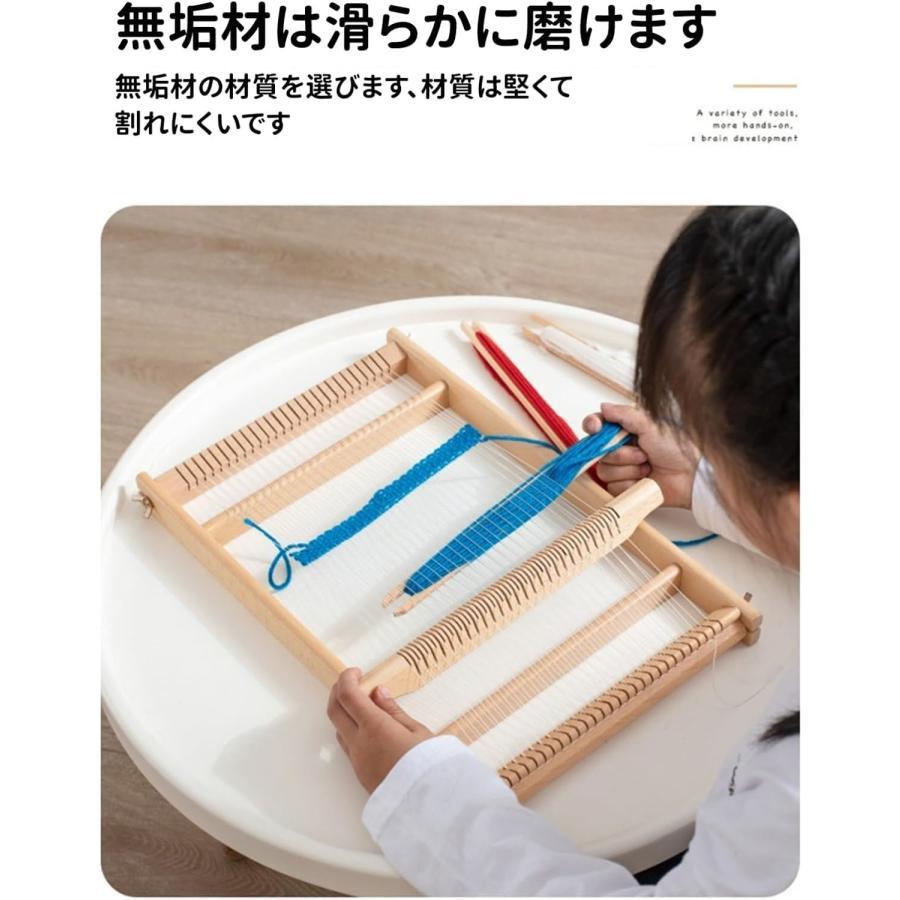 裂き織り機 編み機 機織り機 手織り機 卓上 木製調整可能 簡単 編む