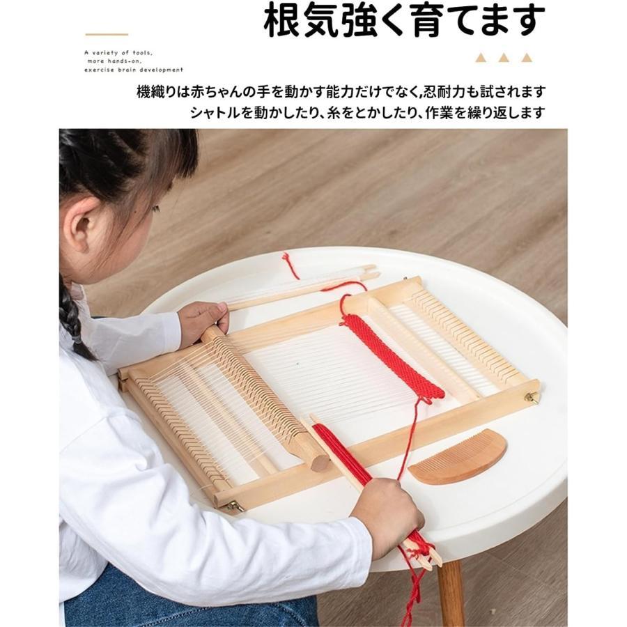 裂き織り機 編み機 機織り機 手織り機 卓上 木製調整可能 簡単 編む