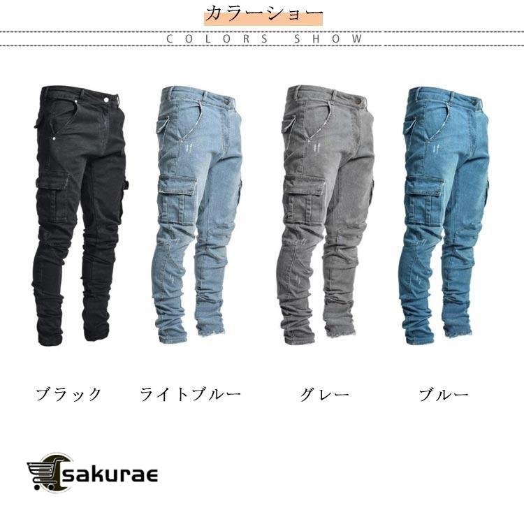 スキニーデニム カーゴパンツ S-5XL ストレッチ ジョガーパンツ ボ