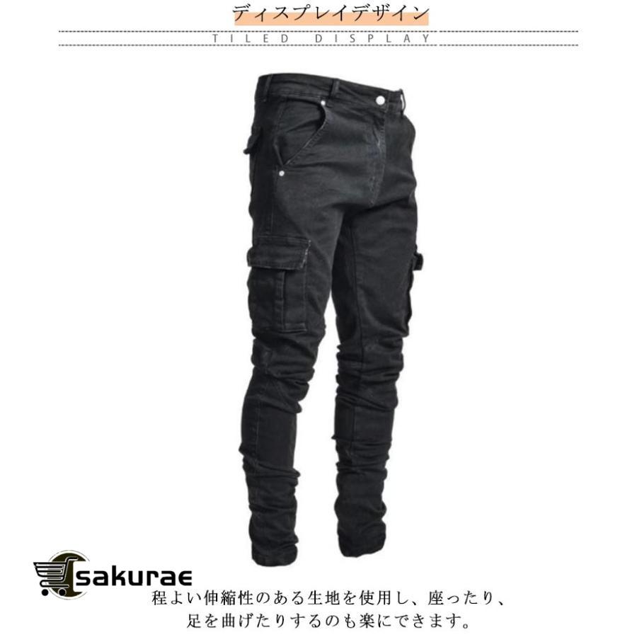 スキニーデニム カーゴパンツ S-5XL ストレッチ ジョガーパンツ ボ