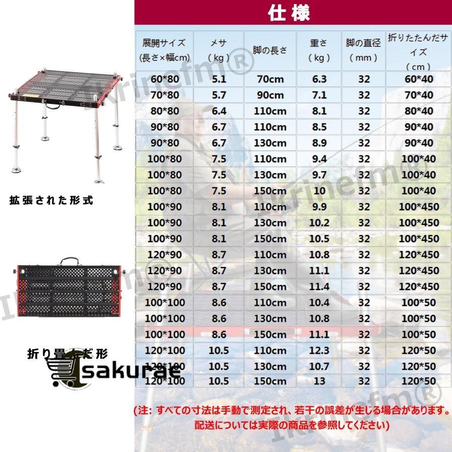 釣り台 アルミ合金大型釣台 ヘラ釣り台 釣魚台 高さ調節 足場台 折りたたみ アルミ長台 中空 多機能深水アルミニウム合金釣りプラットフォーム 釣台 折りたたみ 釣り台 アルミ合金大型釣台 ヘラ釣り台 釣魚台 高さ調節 足場台