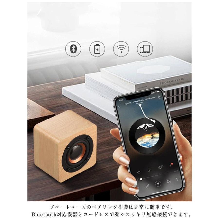 ワイヤレススピーカースタンド Bluetooth ウッド 木目調 yk19117-a2204_6.jpg