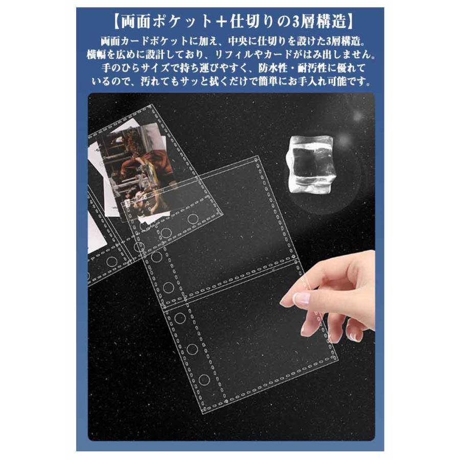 A7サイズ リフィル 【30枚入り】6穴 透明 シール帳 シール台紙 a7