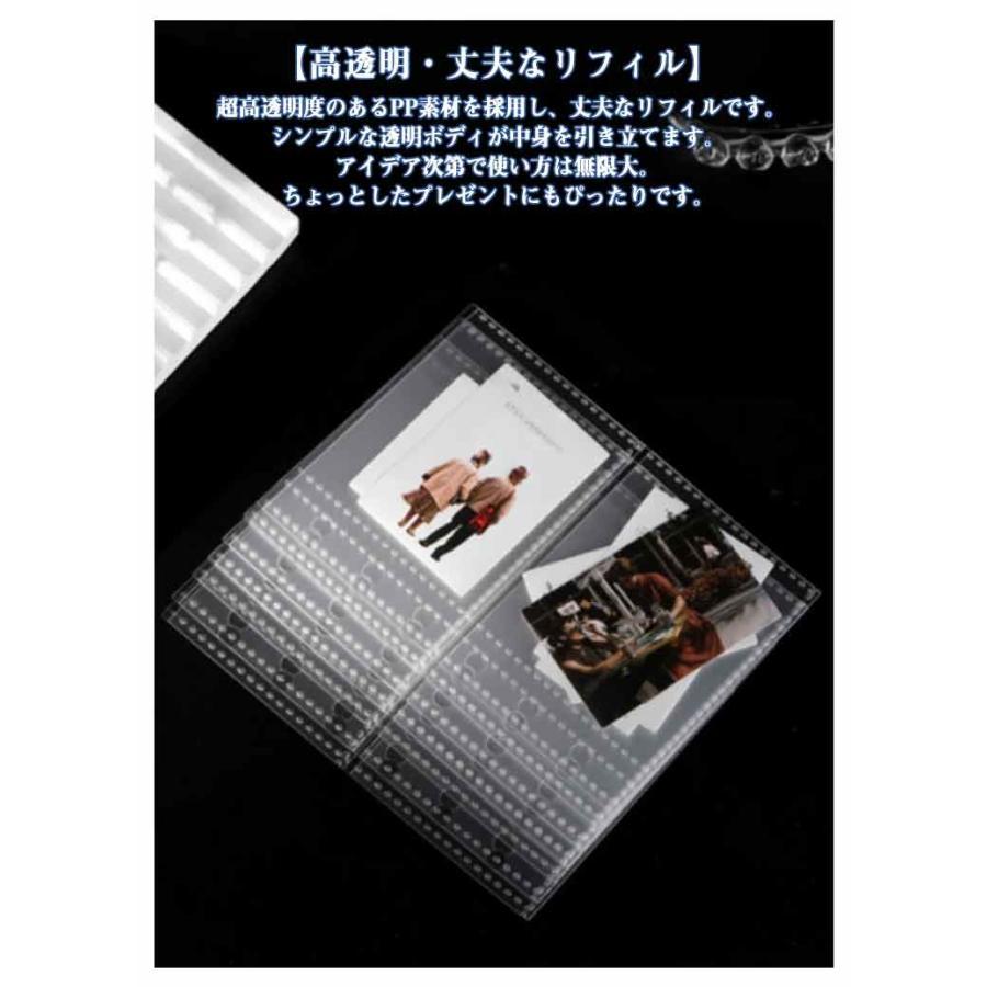 A7サイズ リフィル 【30枚入り】6穴 透明 シール帳 シール台紙 a7
