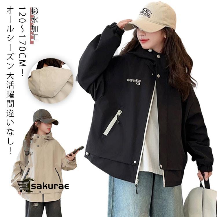 りー　女の子　150サイズ　秋冬　アウター　トップス　ショーパン　パーカー アウター マウンテンパーカー 男の子 ジュニア ウィンドブレーカー