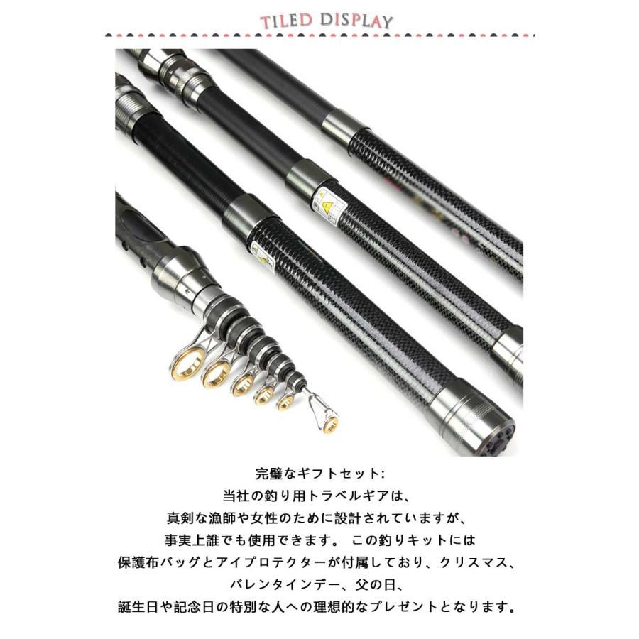 釣り竿 炭素 伸縮 釣竿 超軽量 海釣り 川釣り 海竿 スピニング 投げ