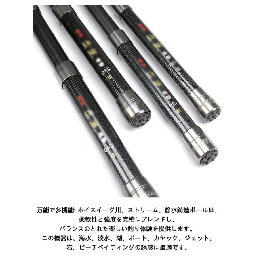 釣り竿 炭素 伸縮 釣竿 超軽量 海釣り 川釣り 海竿 スピニング 投げ