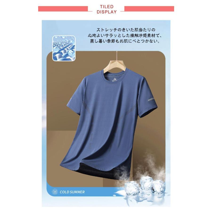 吸汗速乾 2枚セット！トップス UVカット Tシャツ 夏用 メンズ 半袖