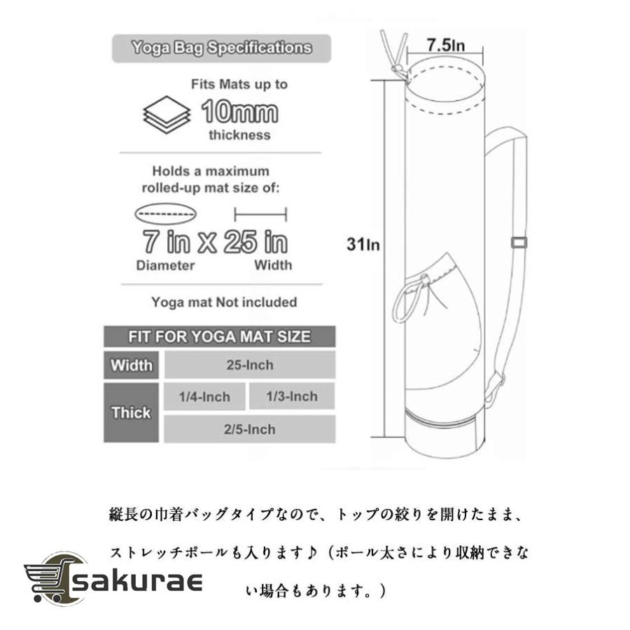 ヨガマット リュック 収納バッグ 収納袋 ショルダー ヨガマットケース