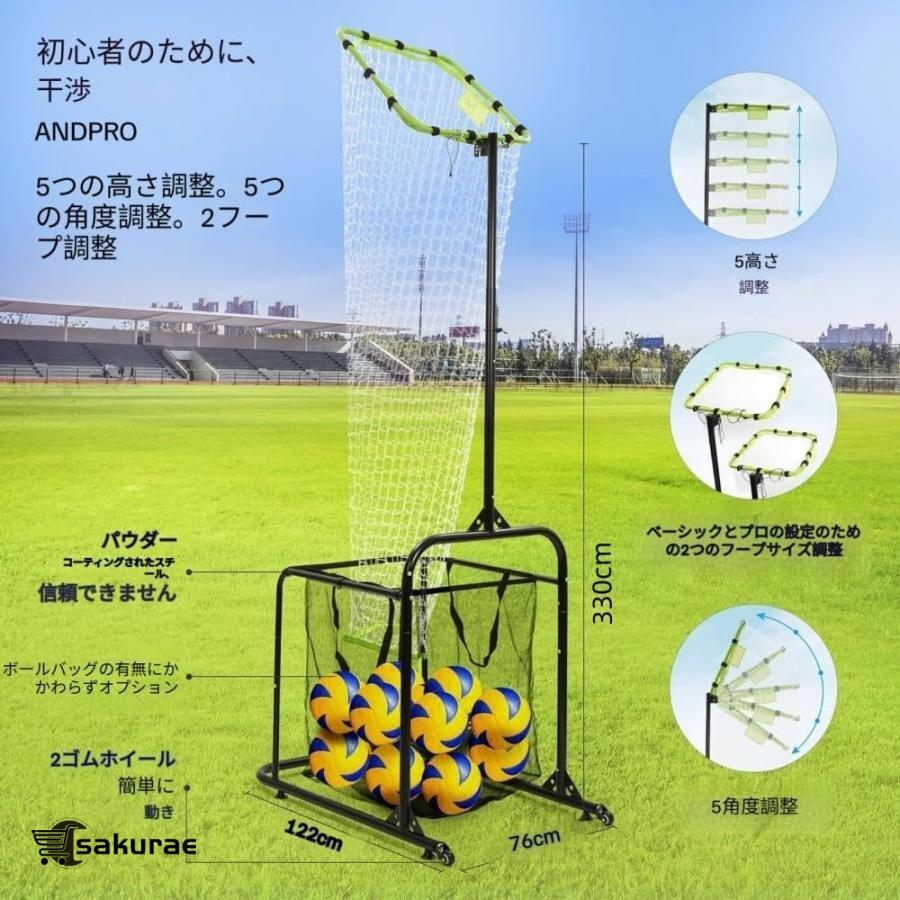 Amazon | PowerNet セッティング バレーボールトレーニング