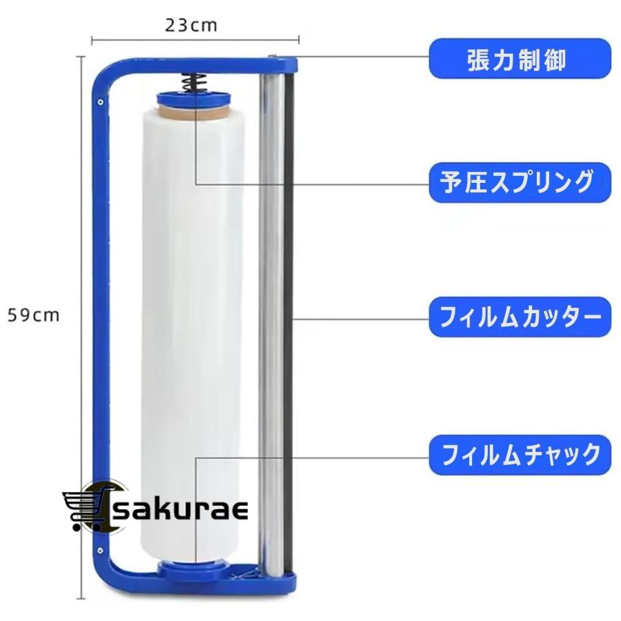 手動ストレッチフィルムホルダー 自立式 幅50cm以内適用 ハンディ