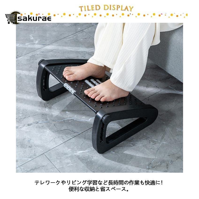 フットレスト デスクワーク 高さ調節 机の下 足置き台 踏み台 角度無