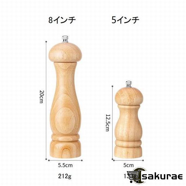 手動 ソルトミル 木製 ペッパーミル 岩塩 スパイス 挽き器具 おしゃれ