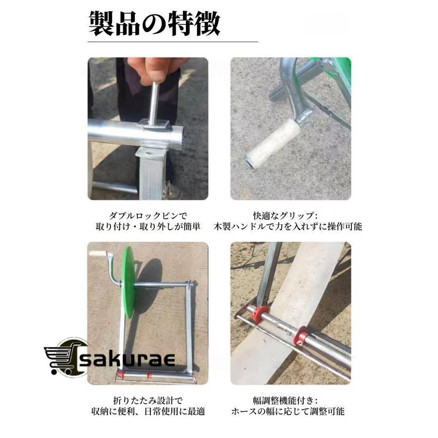 幅調整可能 3?8インチ】手動ホースリール 折りたたみ式 巻き取り機