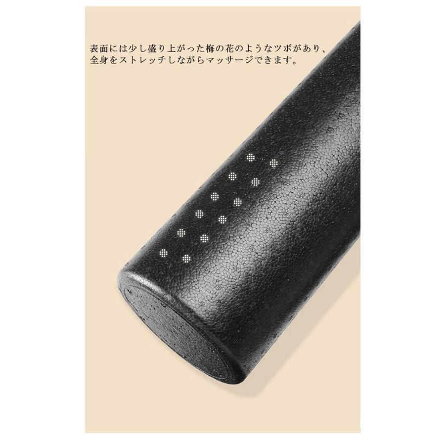 90cm ストレッチ用ポール ロング 長さ ヨガポール エクササイズポール