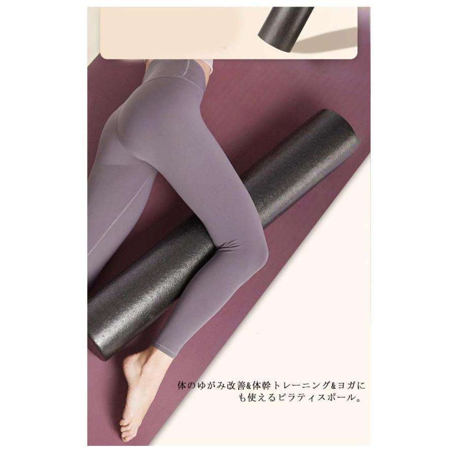 ストレッチポール エクササイズ ヨガ 直径15cm×長さ98cm 90cm ストレッチ用ポール ロング 長さ ヨガポール エクササイズポール