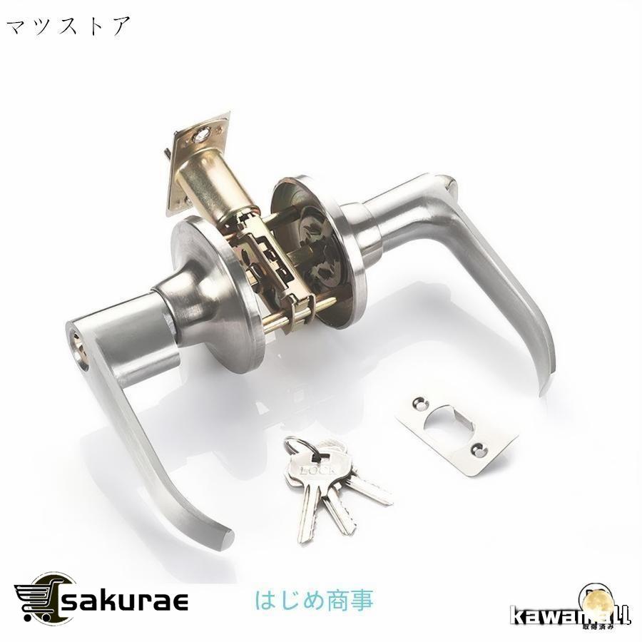 ドアノブ 鍵付き レバーハンドル ドアレバー 浴室ドアノブ トイレ用