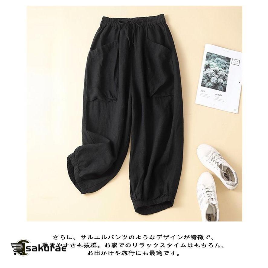 バルーンパンツ レディース サルエルパンツ 夏 七分丈 ロングパンツ 綿
