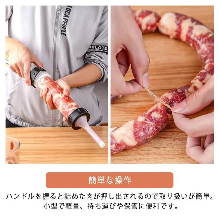 ソーセージメーカー 手動式 ソーセージマシン ソーセージ充填機 腸詰め