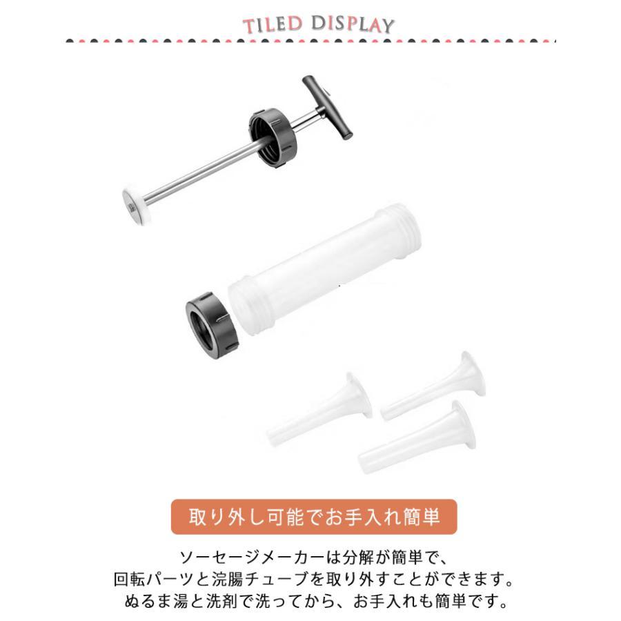 ソーセージメーカー 手動式 ソーセージマシン ソーセージ充填機 腸詰め
