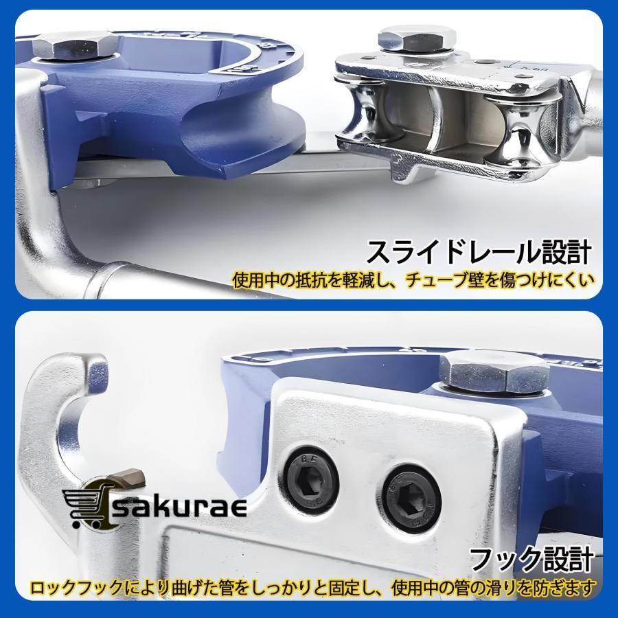 手動チューブ曲げ機 イプベンダーツール エアコン用銅管曲げ 手動曲げ 