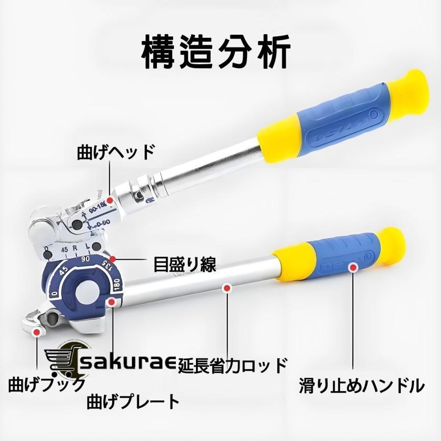 手動チューブ曲げ機 イプベンダーツール エアコン用銅管曲げ 手動曲げ