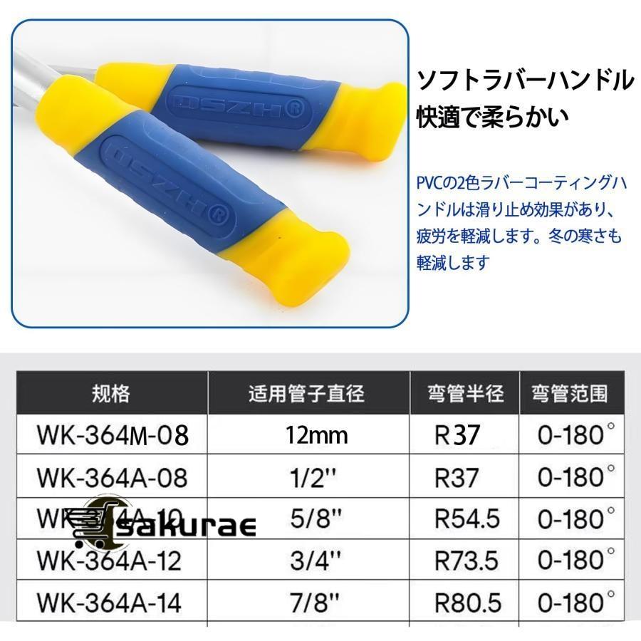 手動チューブ曲げ機 イプベンダーツール エアコン用銅管曲げ 手動曲げ