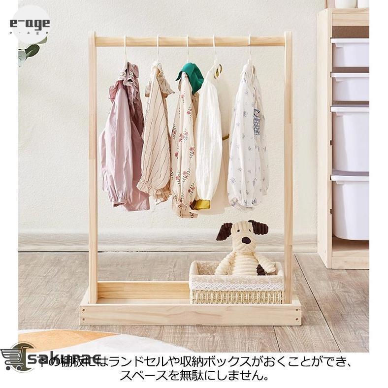 ハンガーラック 木製 ペット ペット用 子供部屋 ワードローブ キッズ 