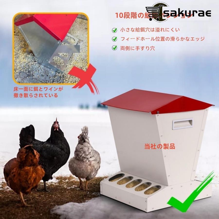 ひよこ用の自動鶏用給餌器、家禽用給餌器、ポータブル、取り付け