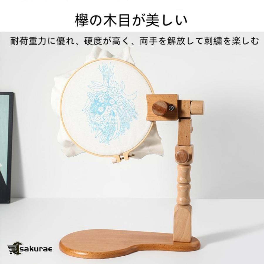 多機能刺繍フープスタンド 刺繍枠スタンド 刺繍台 木製フレーム 調節