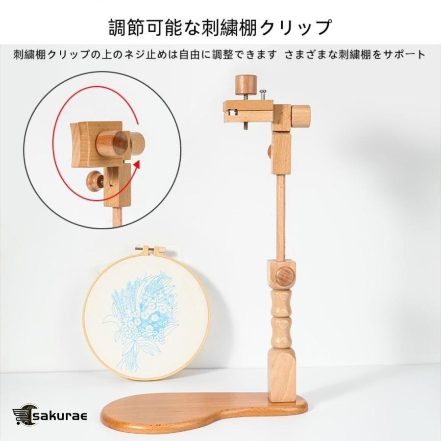 木製キルトフープスタンド　 高さ調整可能 多機能刺繍フープスタンド 刺繍枠スタンド 刺繍台 木製フレーム 調節