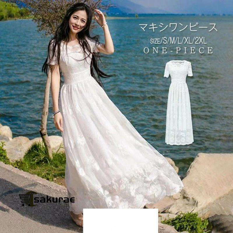 マキシワンピ レディース 白ワンピース マキシ丈 ロング丈 ベアトップ マキシ ハイウエスト 着痩せ感UP 旅行 可愛い ハネムーン ハイウエスト 白ワンピース マキシ丈 ロング丈 ベアトップ マキシワンピ レディース