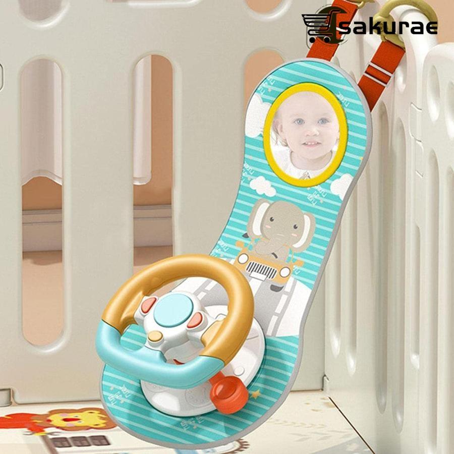 ステアリングホイールおもちゃ ベビーカー用おもちゃ 模擬運転 知育