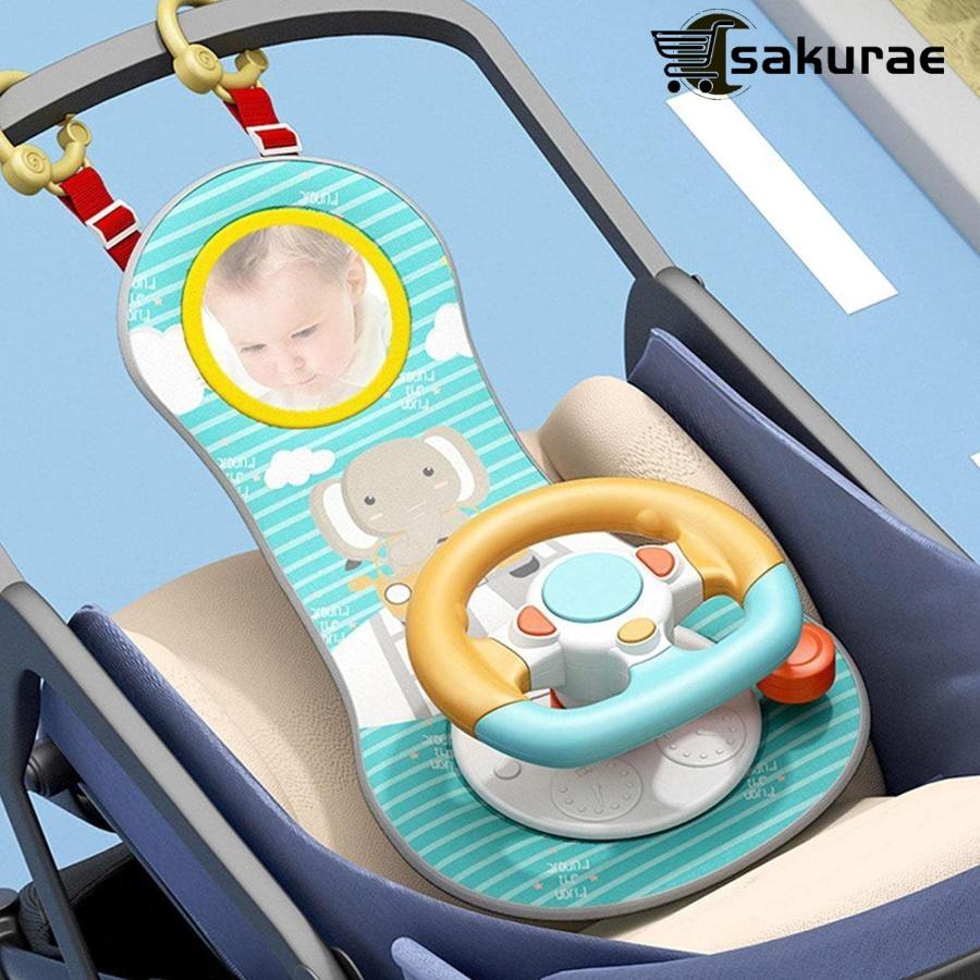 1日限定！ベビーカーとメロディハンドルセット ステアリングホイールおもちゃ ベビーカー用おもちゃ 模擬運転 知育