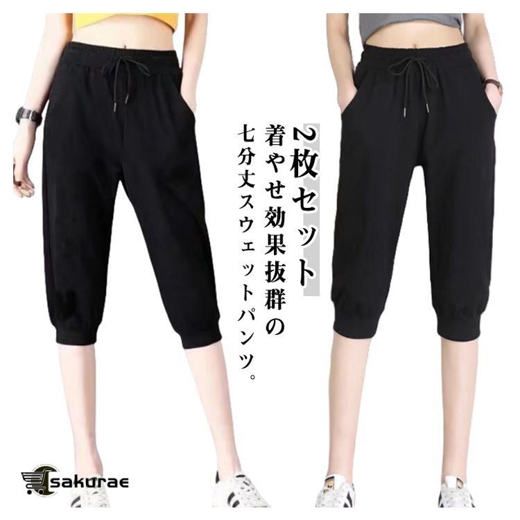 ファッション 七分丈パンツ レディース ウエスト サルエルパンツ 着