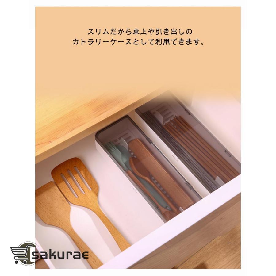 カトラリーケース おしゃれ 蓋付き フォーク フタ付き 卓上 スリム