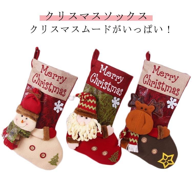 Amazon.co.jp: クリスマス ソックス 8枚セット 靴下 サンタクロース