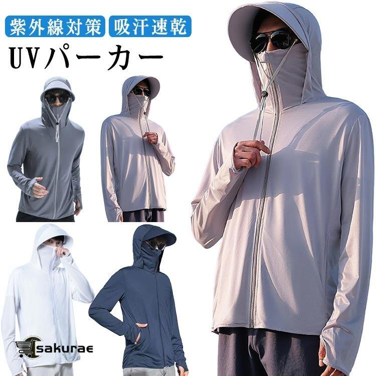 uv パーカー ワークマン UVパーカー 長袖 ラッシュガード 遮光