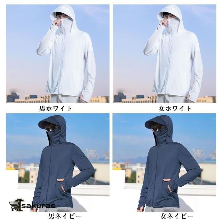 uv パーカー ワークマン UVパーカー 長袖 ラッシュガード 遮光