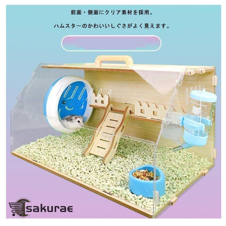 ハムスターケージ ゲージ 飼育ケース ハウス ハムスター 大型サイズ