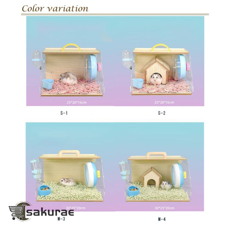 ハムスターケージ ゲージ 飼育ケース ハウス ハムスター 大型サイズ