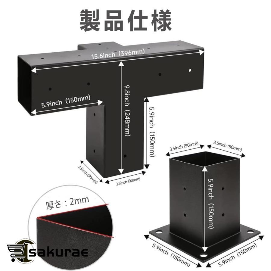 パーゴラキット、4インチ x 4インチ304ステンレススチールパーゴラブラケット Amazon | パーゴラブラケットキット、4インチ x 4インチ 304ステンレス