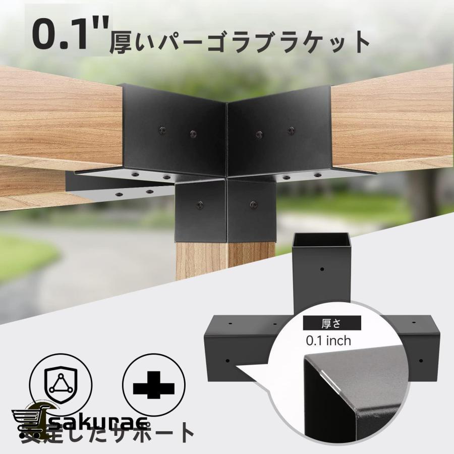パーゴラキット、4インチ x 4インチ304ステンレススチールパーゴラブラケット Amazon | パーゴラブラケットキット、4インチ x 4インチ 304ステンレス