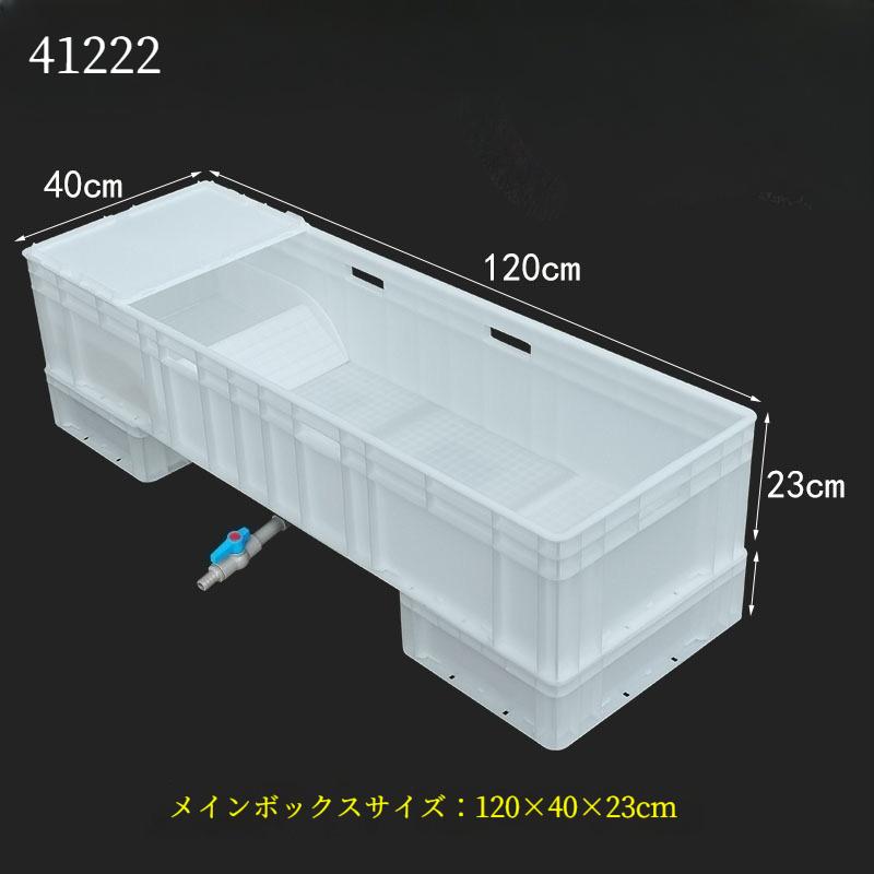 亀飼育用水槽 カメ用水槽 大型カメ飼育ケース 亀水槽 大きい 亀観察飼育用プラス_10