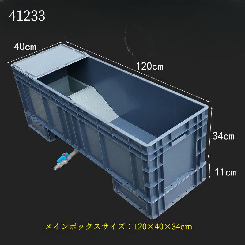 亀飼育用水槽 カメ用水槽 大型カメ飼育ケース 亀水槽 大きい 亀観察