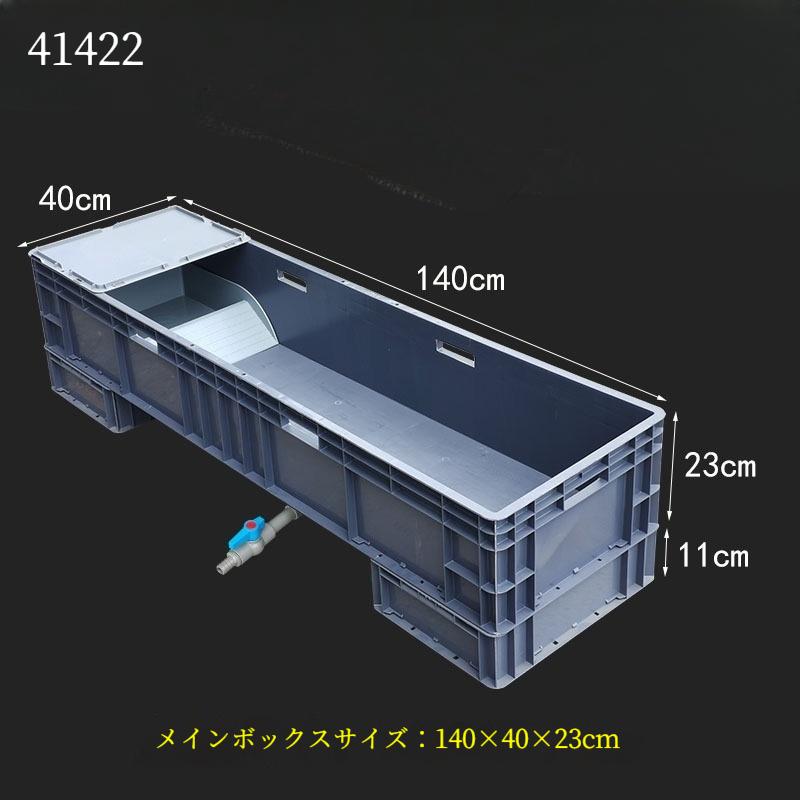 亀飼育用水槽 カメ用水槽 大型カメ飼育ケース 亀水槽 大きい 亀観察飼育用プラス_12