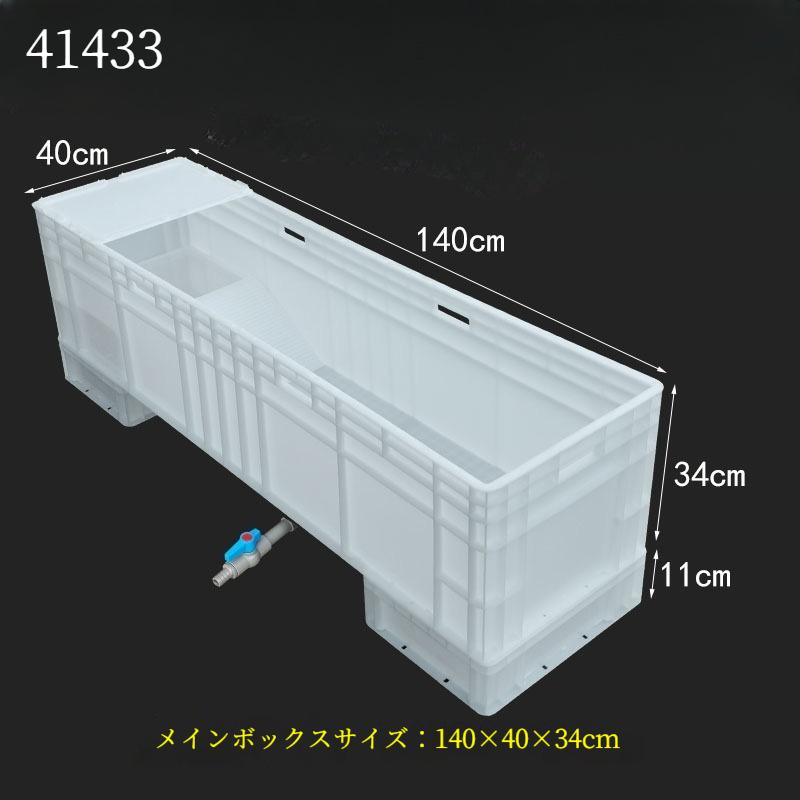 亀飼育用水槽 カメ用水槽 大型カメ飼育ケース 亀水槽 大きい 亀観察飼育用プラス_13