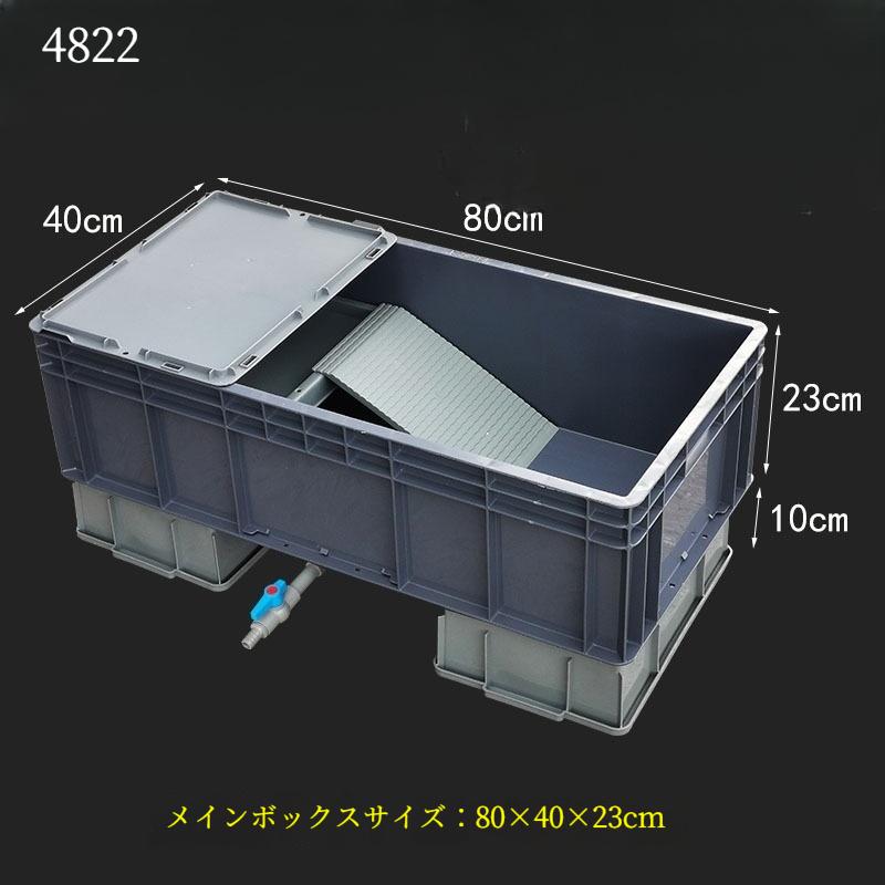 亀飼育用水槽 カメ用水槽 大型カメ飼育ケース 亀水槽 大きい 亀観察飼育用プラス_6