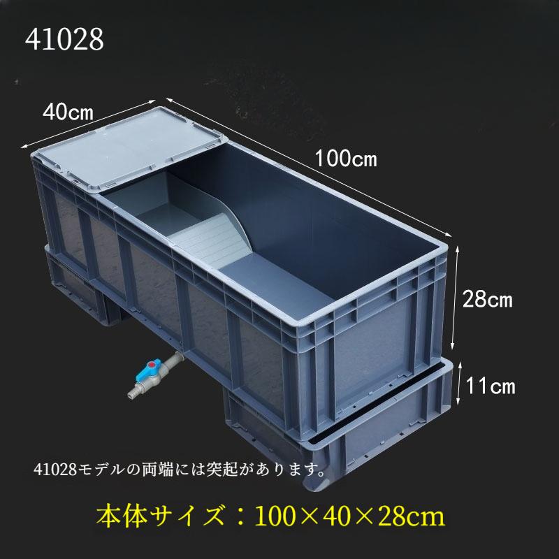 亀飼育用水槽 カメ用水槽 大型カメ飼育ケース 亀水槽 大きい 亀観察飼育用プラス_8