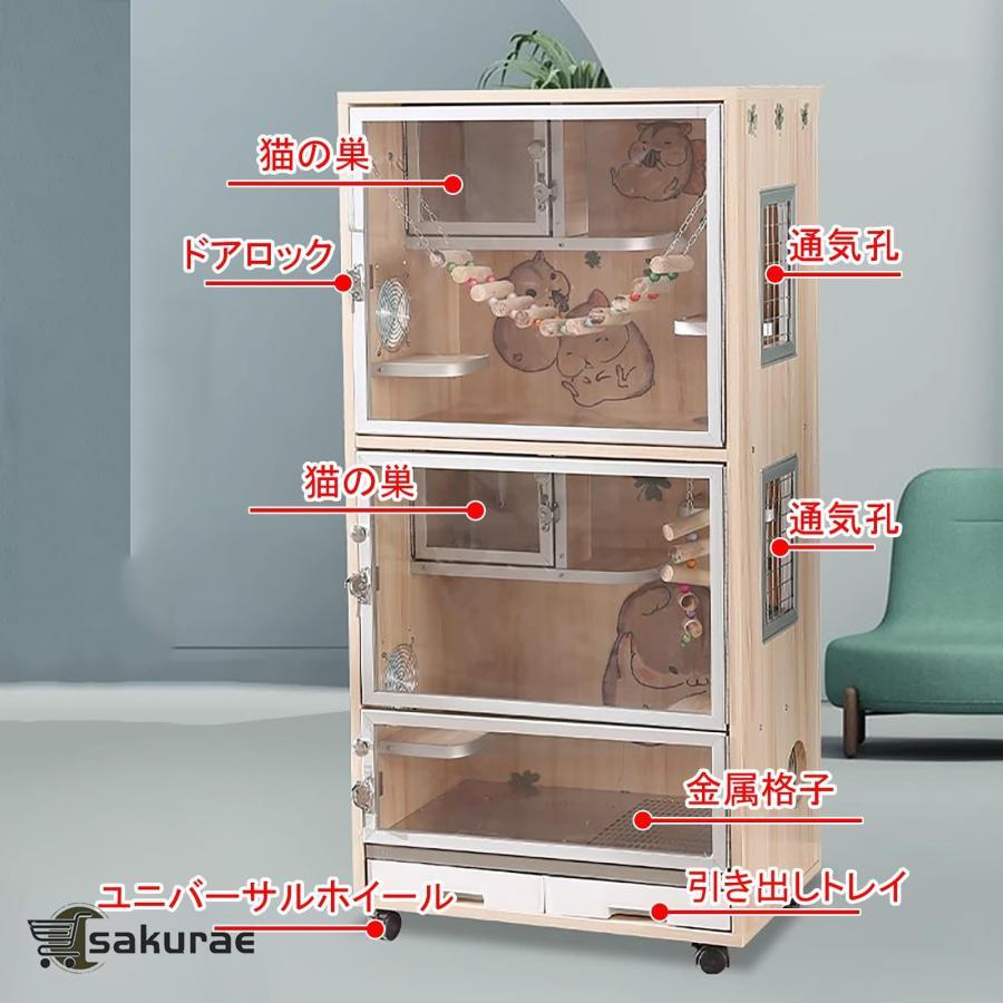 チンチラ ケージ 大型 小動物 ウサギ ハウス ペットケージ 猫 小動物